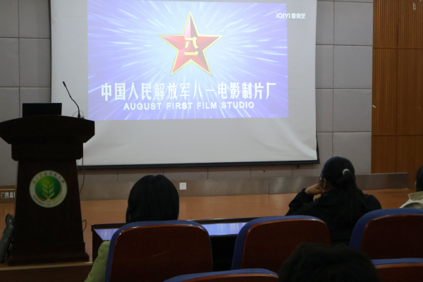 betway西汉姆联官方官网清明节红色观影活动_副本.png