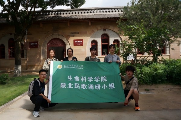 调研团在鲁艺音乐系旧址前合影(1).jpg