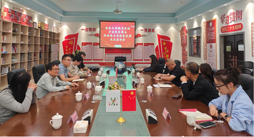 党支部交流座谈会.png