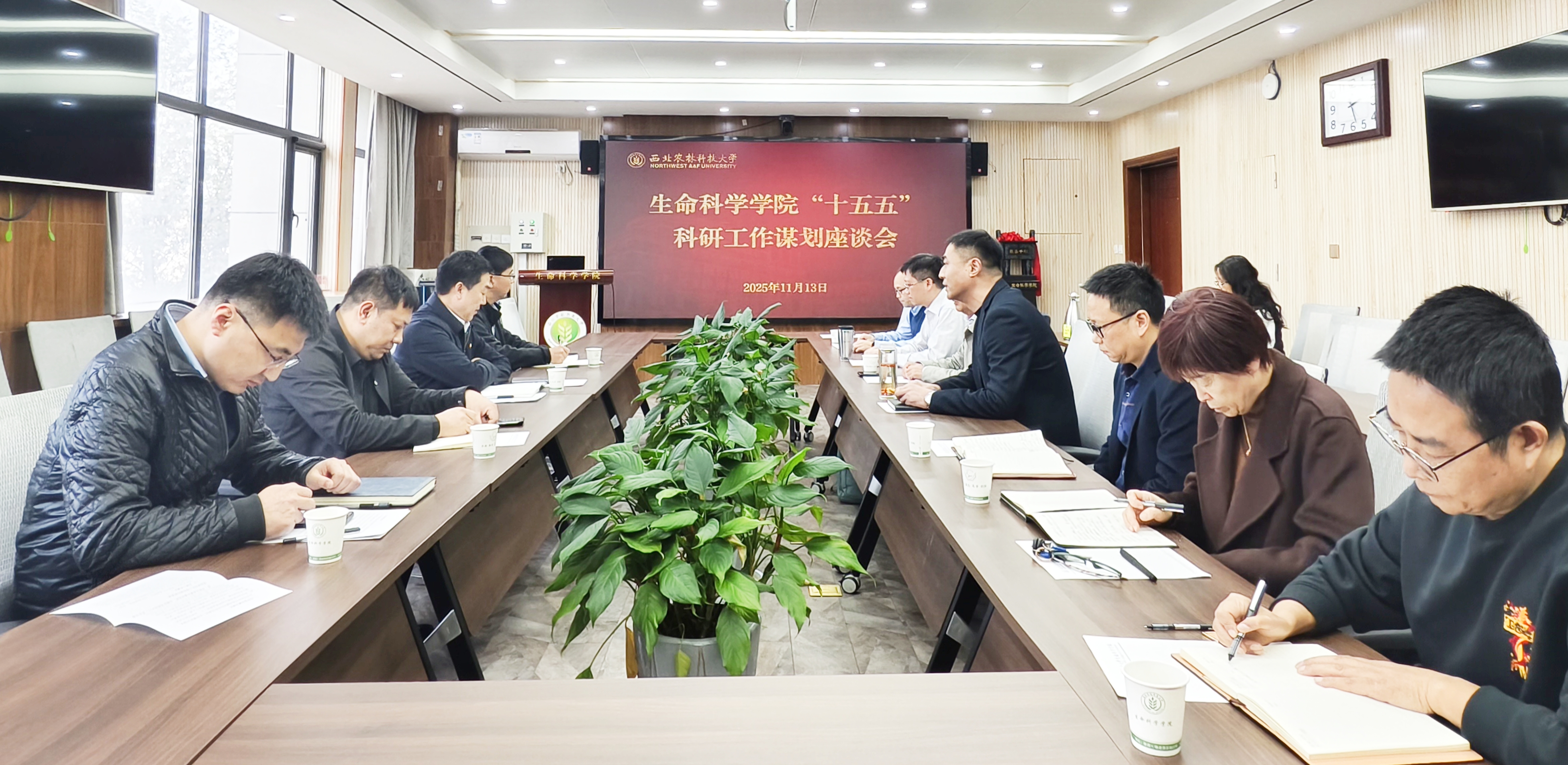 座谈会现场.jpg