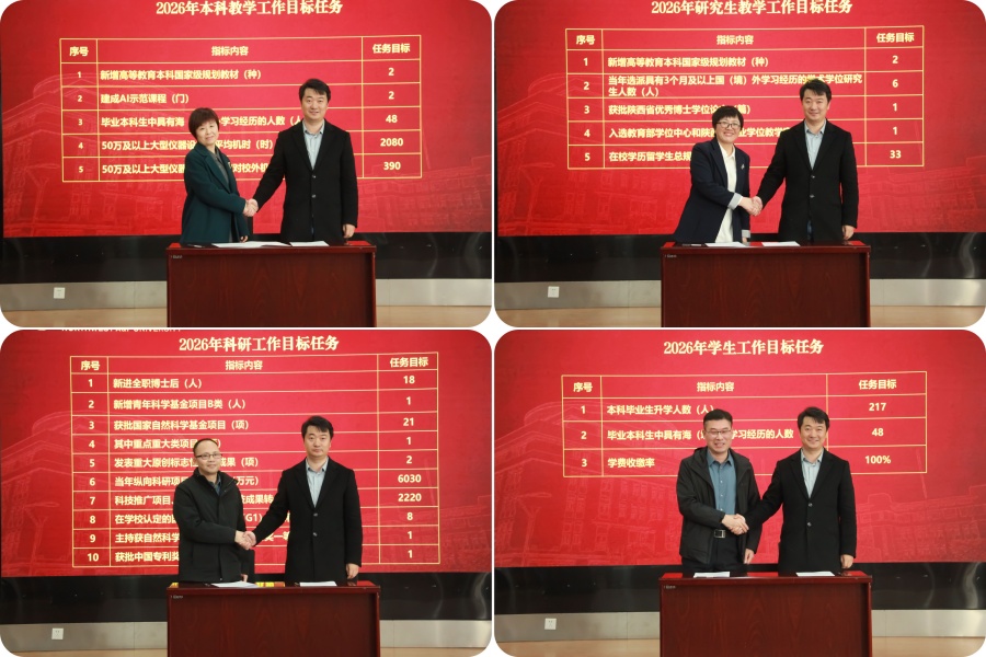 签订任务.jpg