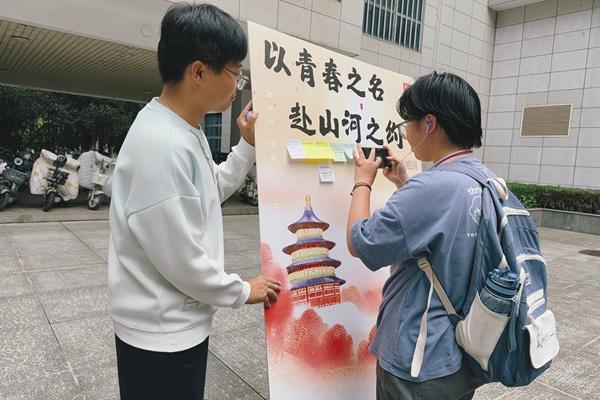 一站式 青春墙上诉担当(1).jpg